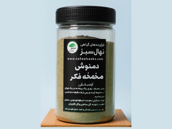 دمنوش رفع استرس و مخمخه فکر